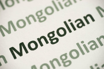 Fototapeta premium word Mongolian language printed on paper macro