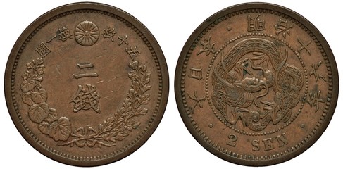 Japan Japanese bronze coin 2 two sen 1883, Year 16 of local chronology, ruler Emperor Mitsuhito, value flanked by flowers, curled up dragon without pearl, value below,  © Yaroslav