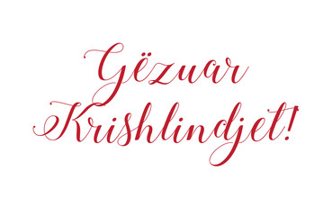 Illustration of  Gëzuar Krishlindjet!
