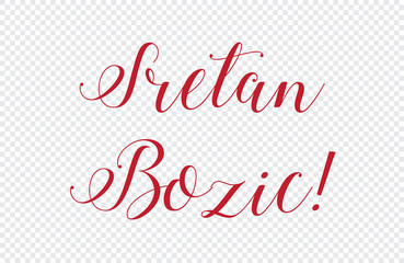 Illustration of  Sretan Bozic