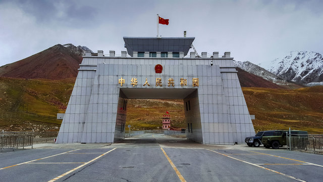 People's Republic Of China Writtern On The Beautiful View of Khunjerab Pass Border Gate