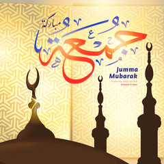 Mosque tower or minaret elements on arabic ornament background. Jumma Mubarak Arabic calligraphy (translation: blessed friday).