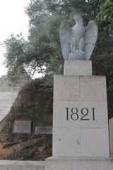 sculpture