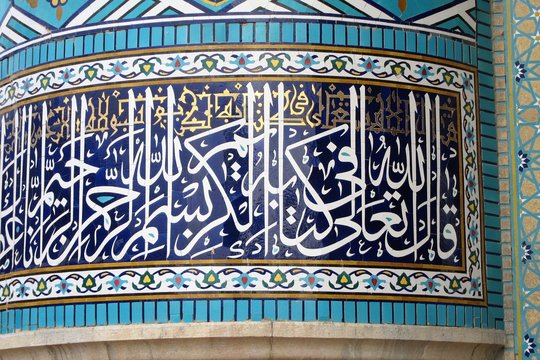 Shah-e-Cheragh Schrein - Shiraz