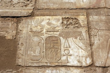 Hiéroglyphes de Kôm- Ombo, Egypte.