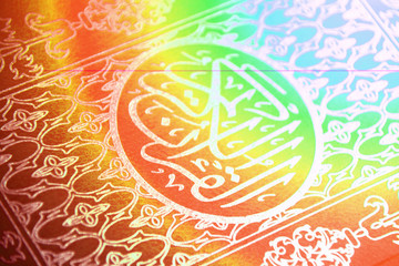 The Quran book cover
