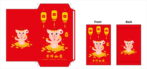 Chinese new year red envelope. Celebrate year of pig.