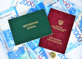 Pension certificate of Ministry of Social Protection of Population and certificate of veteran, Russia.