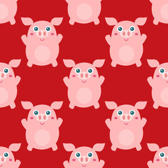 Cute pigs seamless pattern