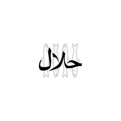 100% halal fish meat sign badge label logo vector icon illustration