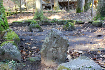 日光_ 開山堂の陰陽石と仏磐 #Shrines and Temples of Nikko. Japan