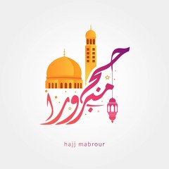 Hajj Mabroor Greeting in Arabic Calligraphy Vector