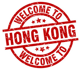 welcome to Hong Kong red stamp