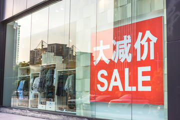 sign of sale on the window