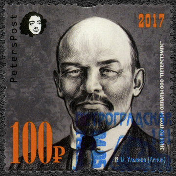 RUSSIA - 2017: shows Vladimir Ilyich Ulyanov Lenin (1870-1924), 100 anniversary of Great Russian revolution, 1917-2017, Anxious summer