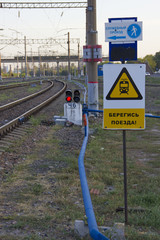 A sign Danger train
