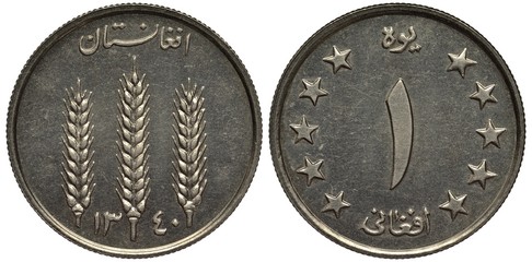Afghanistan Afghan coin 1 one afghani 1961, three grain stalks date below, large digit in circle of...