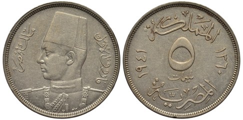 Egypt Egyptian coin 5 five milliemes 1941, uniformed bust of King Farouk left, country name, date...