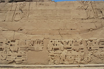 Ancient Egyptian hieroglyphics on the wall