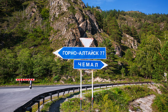 Road sign. The Altai Mountains, Southern Siberia