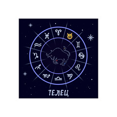 Taurus astrological horoscope sign. Vector illustration
