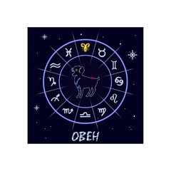 Fototapeta na wymiar Aries astrological horoscope sign. Vector illustration