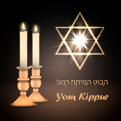 Jewish holidays Yom Kippur. Vector