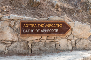information sign to the Bath of Aphrodite - Cyprus,  in September 2018 