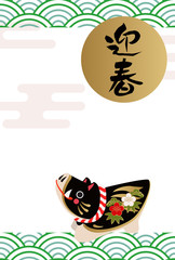  年賀状。干支の年賀状。 猪のイラスト。亥年の年賀状。 2019年年賀状。十二支。縁起物。