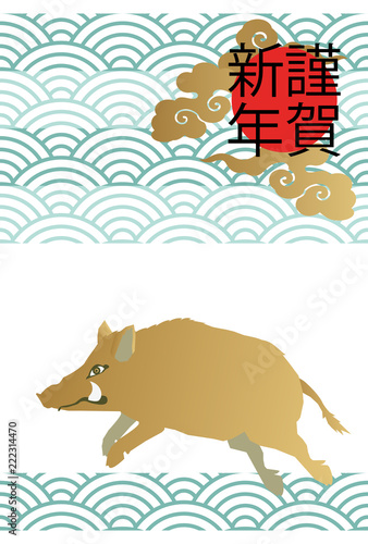年賀状の背景 新年の背景素材 年賀状の素材集 和柄の壁紙 亥年の素材 Wall Mural Tomoko Arakawa