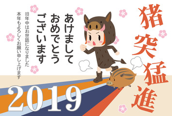 年賀状 2019