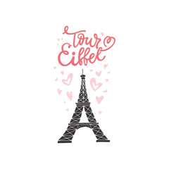 Fototapeta na wymiar Eiffel tower symbol vector