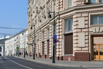 Fototapeta na wymiar Moscow, Russia. Street Varvarka, the house 7. Office and trading house 