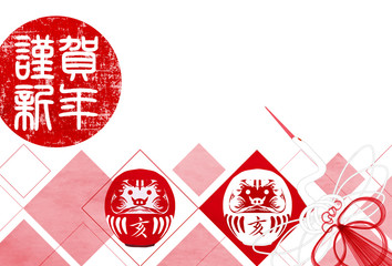 亥　縁起物　年賀状　背景