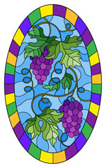 The illustration in stained glass style painting with a bunch of red grapes and leaves on a blue background, oval image in bright frame 
