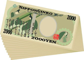 Bunch of Back side of Japan's 2000 yen note
