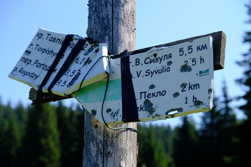Ukraina, Karpaty Wschodnie - góry Gorgany Środkowe, słupek z oznaczeniem szlaków turystycznych © Iwona