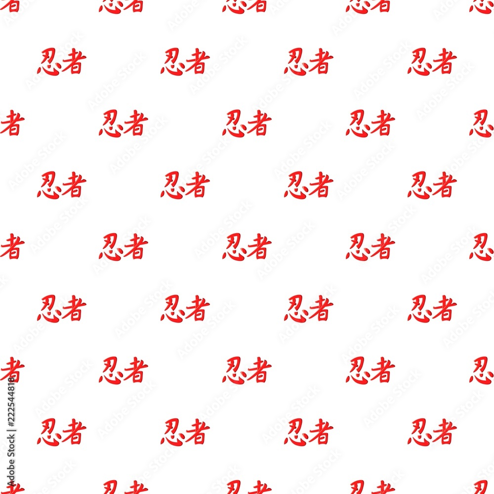 Poster japanese characters pattern. cartoon illustration of japanese characters vector pattern for web