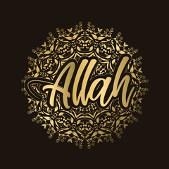 allah design, god, Islamic, allah decoration, decorative, allah frame