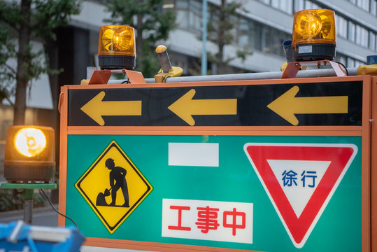 1 8 Best 道路工事images Stock Photos Vectors Adobe Stock 1 8 Best 道路工事images Stock Photos Vectors Adobe Stock