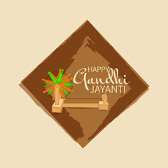 Happy Gandhi Jayanti.