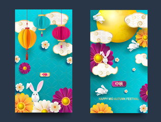 Chinese Mid Autumn Festival graphic design with various lanterns. Chinese translate Mid Autumn Festival.Vector
