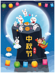 Vintage Mid Autumn Festival poster design with the Chinese Goddess of Moon & rabbit character. Chinese translate: Mid Autumn Festival. Stamp: Fifteen of August.