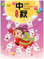 Vintage Mid Autumn Festival poster design with the Chinese Goddess of Moon & rabbit character. Chinese translate: Mid Autumn Festival. Stamp: Fifteen of August.