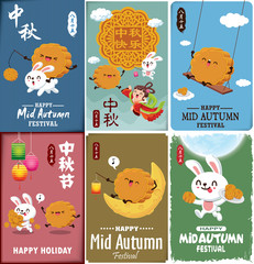 Vintage Mid Autumn Festival poster design with the Chinese Goddess of Moon & rabbit character. Chinese translate: Mid Autumn Festival. Stamp: Fifteen of August.