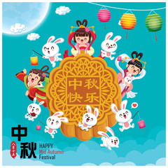 Obraz na płótnie Canvas Vintage Mid Autumn Festival poster design with the Chinese Goddess of Moon & rabbit character. Chinese translate: Mid Autumn Festival. Stamp: Fifteen of August.