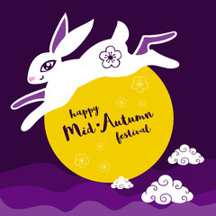 Vintage Mid Autumn Festival poster design with the rabbit character.