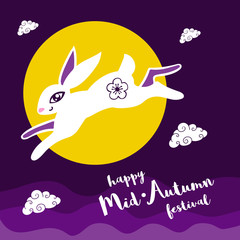 Vintage Mid Autumn Festival poster design with the rabbit character.