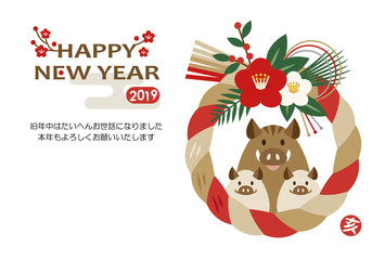 Boar Family & Sacred Rope Horizontal