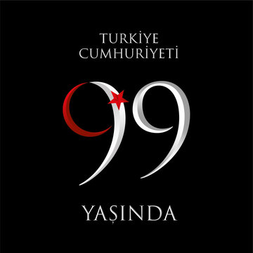 29 ekim cumhuriyet bayrami vector illustration (29 October Republic Day Turkey celebration card) 95th Republic Day